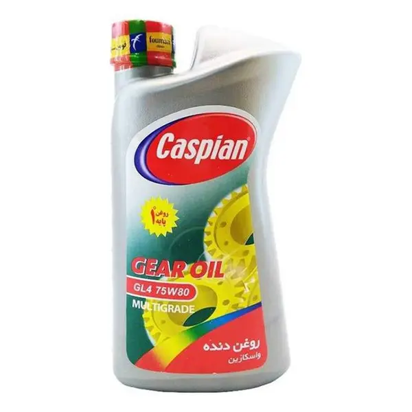 روغن گیربکس خودرو کاسپین مدل GL4 75W80 حجم 950 میلی‌ لیتر