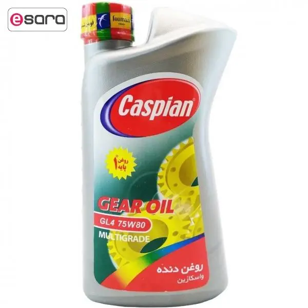 روغن گیربکس خودرو کاسپین مدل GL4 75W80 حجم 950 میلی‌ لیتر - 2