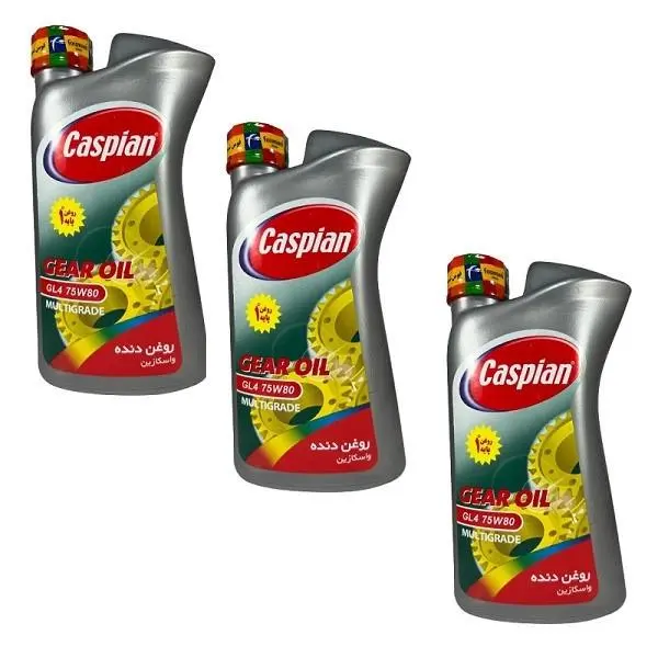 روغن گیربکس کاسپین مدل GL4 75W80 حجم 950 میلی‌ لیتر بسته 3 عددی - 2