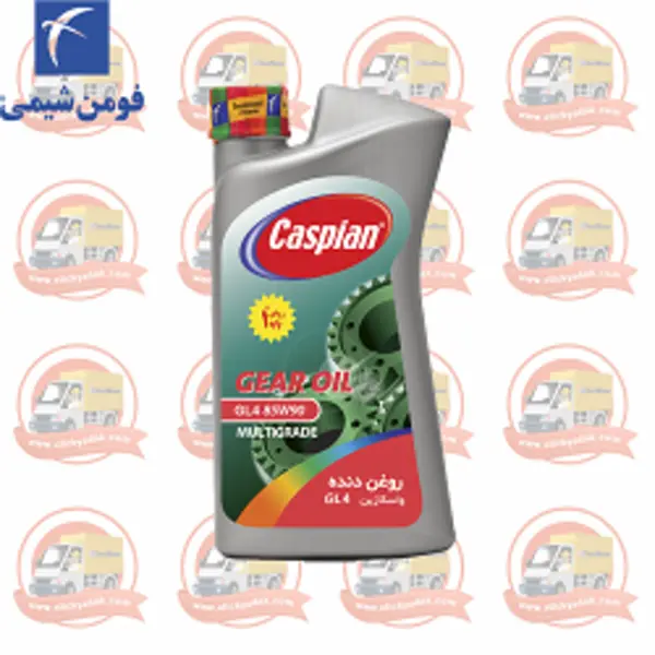 روغن گیربکس خودرو کاسپین مدل Gl4 85W90 حجم 950 میلی‌ لیتر
