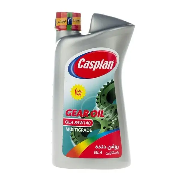 روغن گیربکس خودرو کاسپین مدل Gl4 85W90 حجم 950 میلی‌ لیتر