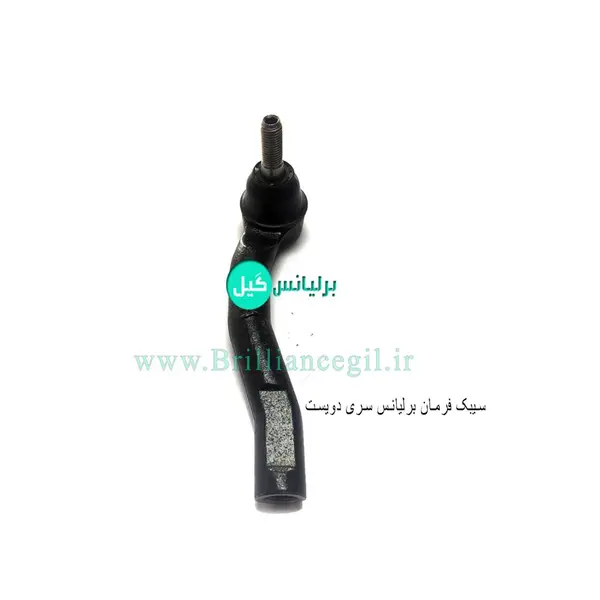سیبک فرمان راست برلیانس H230