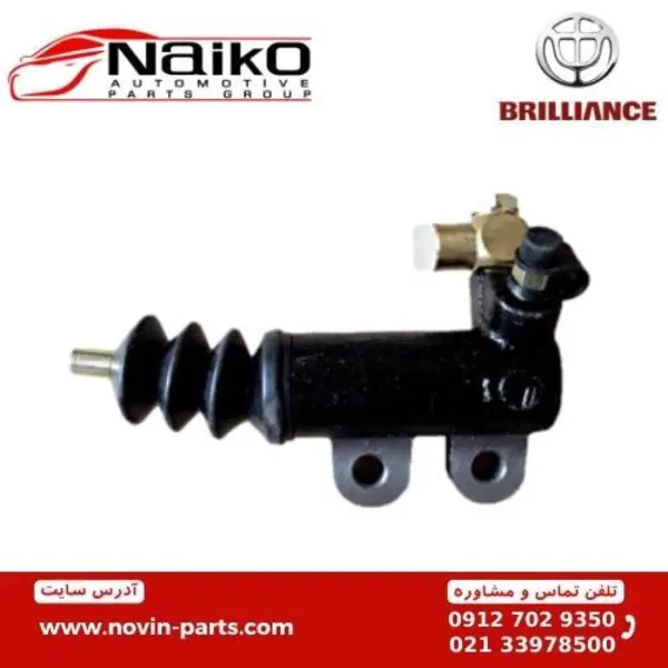 پمپ کلاچ پایین برلیانس H320 - 3