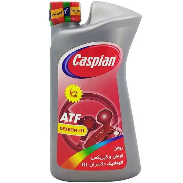 روغن هیدرولیک خودرو کاسپین مدل III حجم 950 میلی لیتر