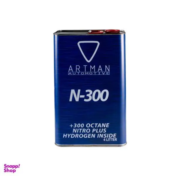 مکمل سوخت خودرو آرتمن مدل N_300 حجم 4000میلی لیتر مکمل سوخت خودرو آرتمن مدل N_300 حجم 4000میلی لیتر