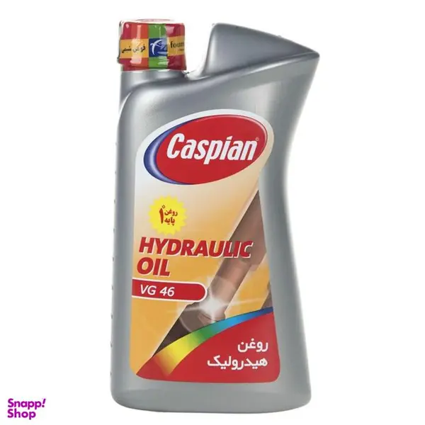 روغن هیدرولیک کاسپین مدل Rhydr1L حجم 1لیتر