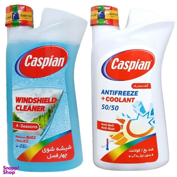 ضدیخ و شیشه شوی کاسپین مدل S334 وزن 1 کیلوگرم بسته 2 عددی