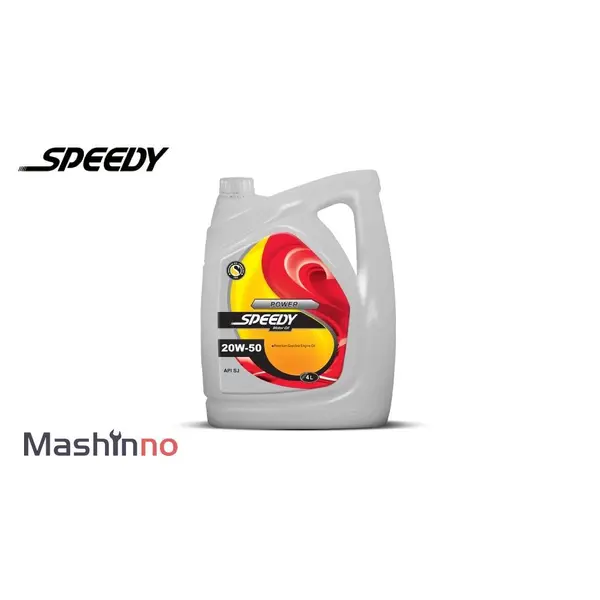 روغن موتور سپاهان مدل اسپیدی پاور SJ حجم 4 لیتر (20w-50)