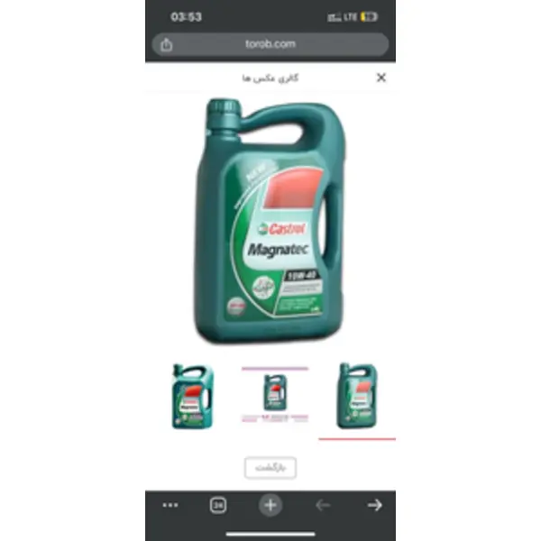 روغن موتور کاسترول مگناتک SN 10w40 - 5