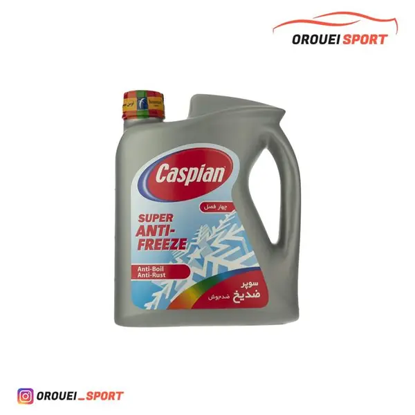 ضدیخ خودرو کاسپین مدل Super Anti Freeze حجم 3.55 لیتر