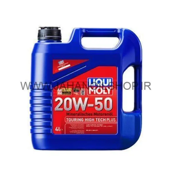 روغن موتور لیکومولی Touring High Tech Plus SM حجم 4 لیتر  20w 50 روغن موتور لیکومولی Touring High Tech Plus SM حجم 4 لیتر  20w 50