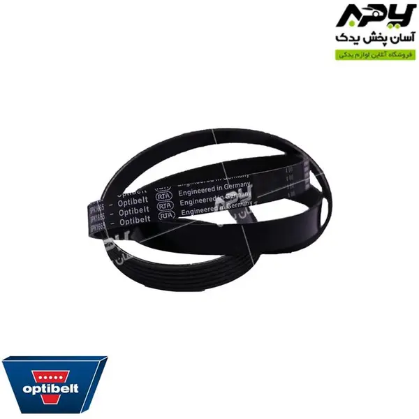 تسمه کولر هیدرولیک پژو پارسtu5 /پژو۴۰۵ SLX برند اپتی بلت - 2