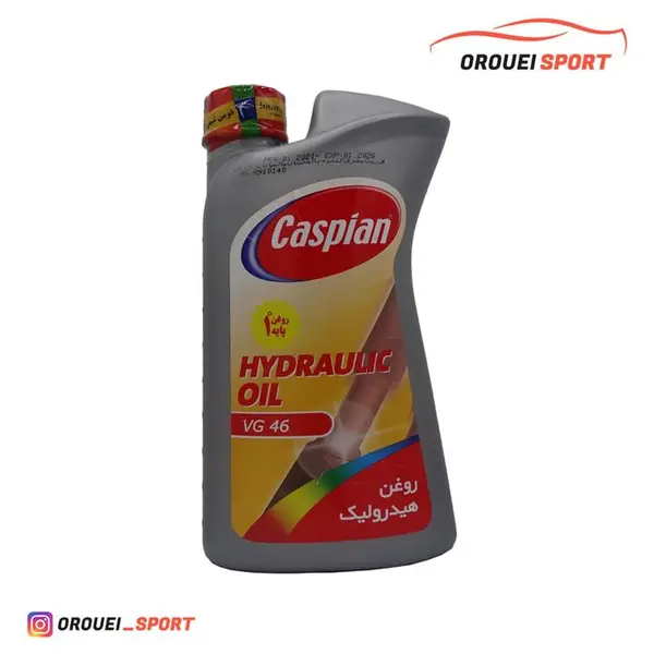 روغن هیدرولیک فرمان خودرو کاسپین مدل VG 46 (یک لیتری)