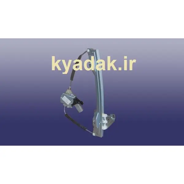 شیشه بالابر درب جلو راست ام وی ام 315