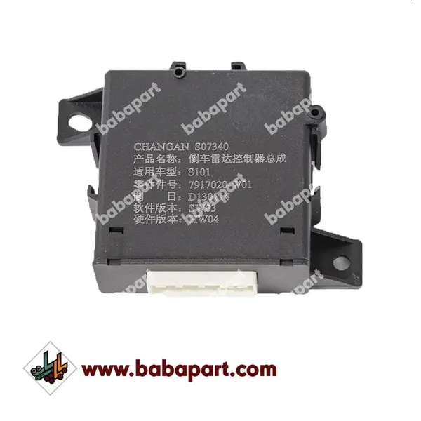 کنترل سنسور دنده عقب چانگان CS35 کنترل سنسور دنده عقب چانگان CS35