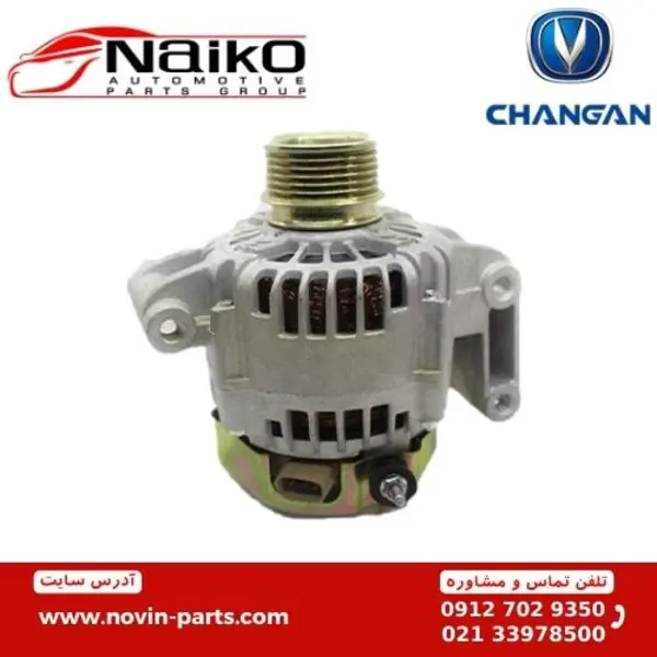 دینام چانگان CS35
