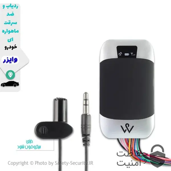 ردیاب و ضد سرقت ماهواره ای خودرو وایزر مدل F100R