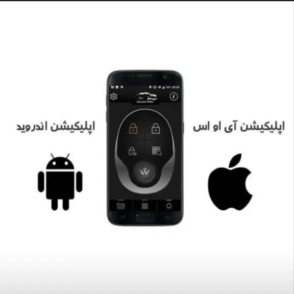 ردیاب وایزر مدل F150