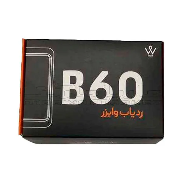 جی پی اس وایزر مدل gps B60 جی پی اس وایزر مدل gps B60