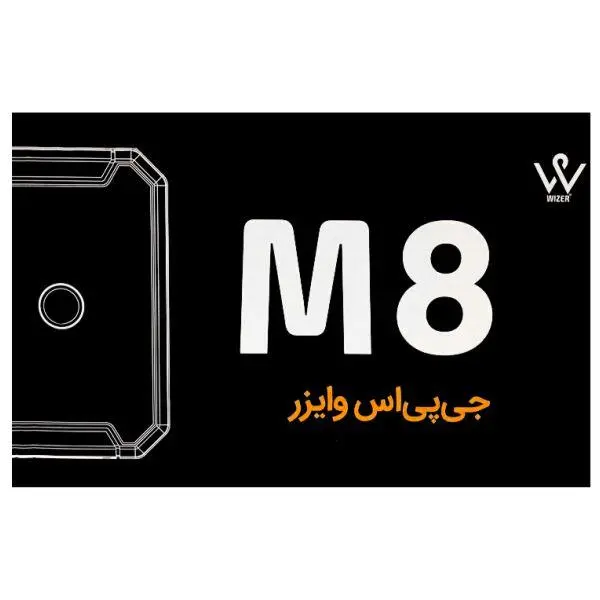 ردیاب  آهنربایی وایزر مدل M8 ردیاب  آهنربایی وایزر مدل M8