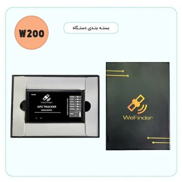 ردیاب خودرو وی فایندر مدل W200