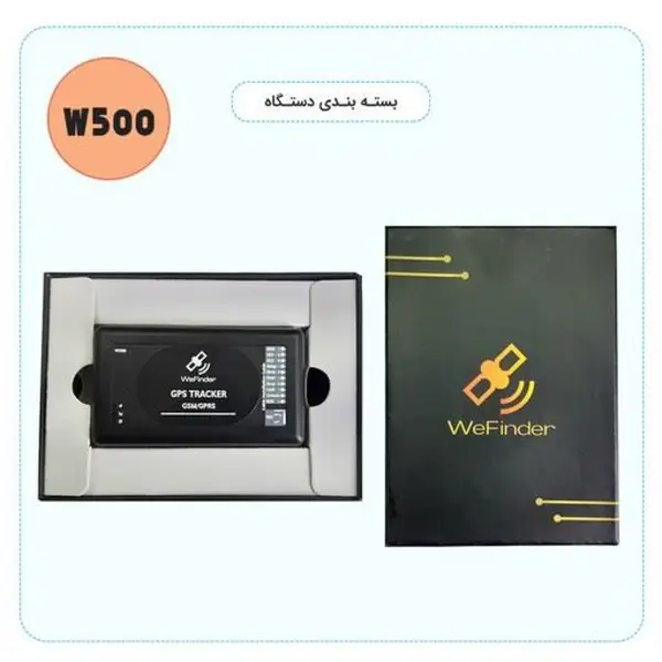 ردیاب خودرو وی فایندر مدل W500