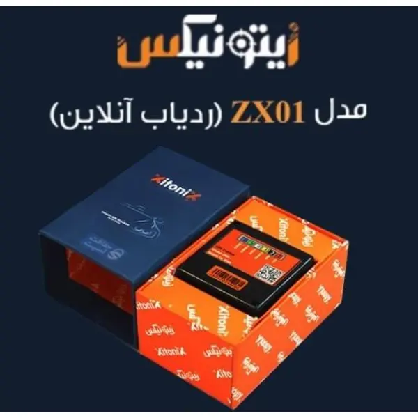 دزدگیر تصویری و ردیاب آنلاین مدل ZX06(پرفشنال) برند زیتونیکس