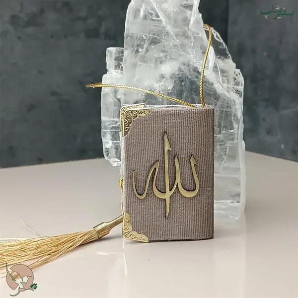 آویز قرآن ماشین چرمی همراه با قرآن