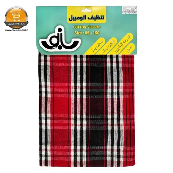 دستمال نظافت خودرو مدل بانو