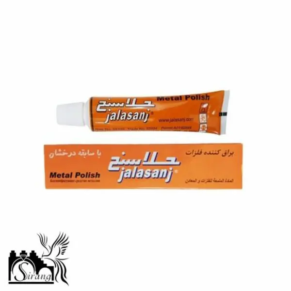 پولیش  پمادی جلاسنج (براق کننده فلزات)