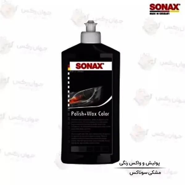 پولیش و واکس رنگی سوناکس مدل 296100 حجم 500 میلی لیتر مخصوص خودروهای مشکی