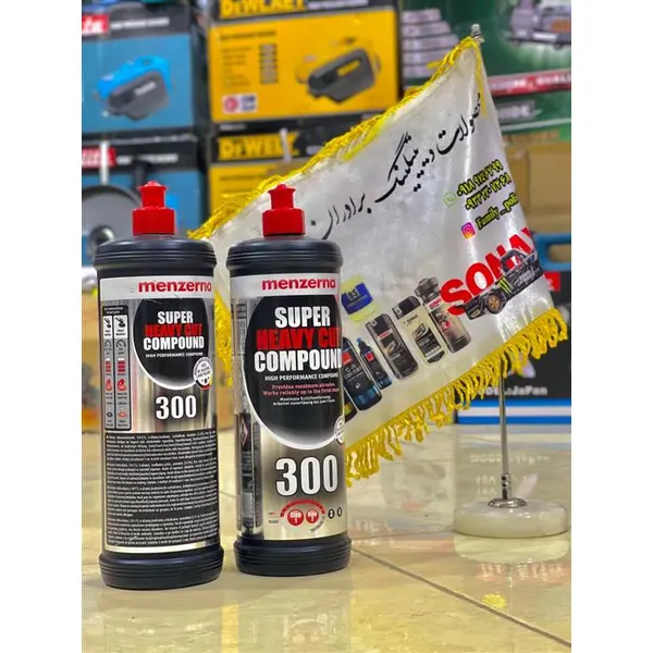 پولیش خیلی زبر منزرنا 300 ا Menzerna Super Heavy Cut Compound 300 1L Menzerna Super Heavy Cut Compound 300 1L