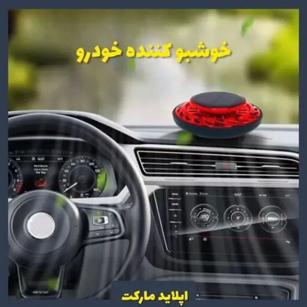 خوشبو کننده خودرو جین گه مدل JIN GE jg-009