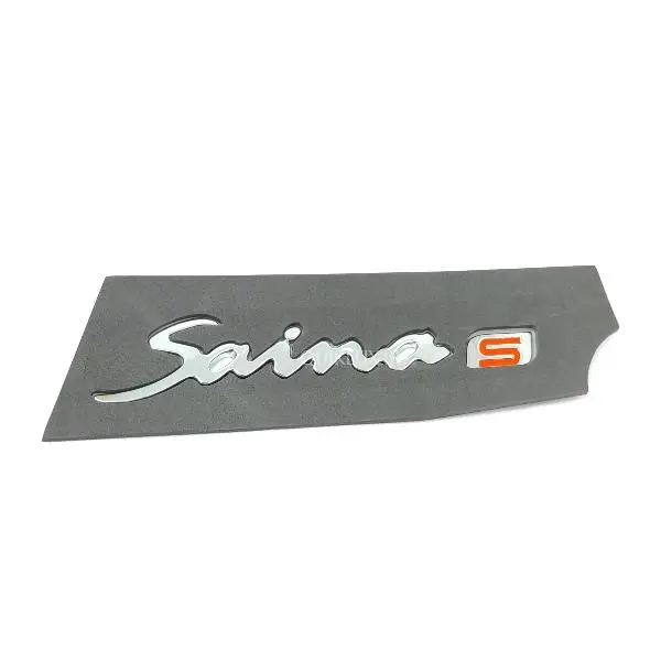 آرم نوشته انگلیسی صندوق ساینا saina
