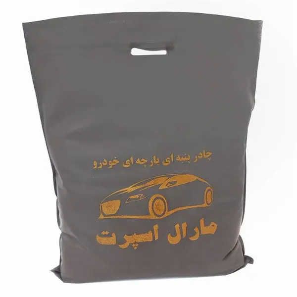 چادر ماشین نخی ضخیم مخصوص  سمند سورن و سورن پلاس ( برزنتی نخ پنبه  ضخیم ، با ضمانت مقاومت در برابر آفتاب) - 2