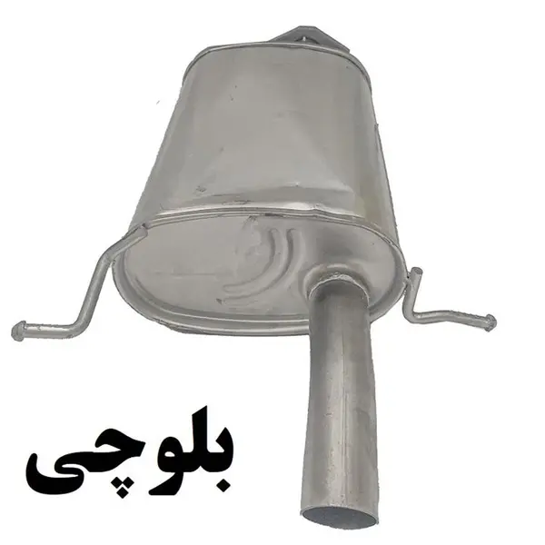 منبع اگزوز بلوچی پراید - 5