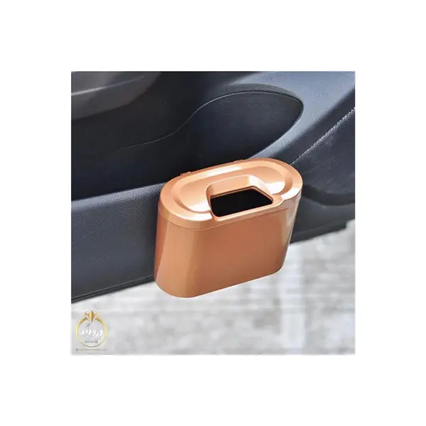 سطل زباله خودرو آیلین کد 102000221 - 5