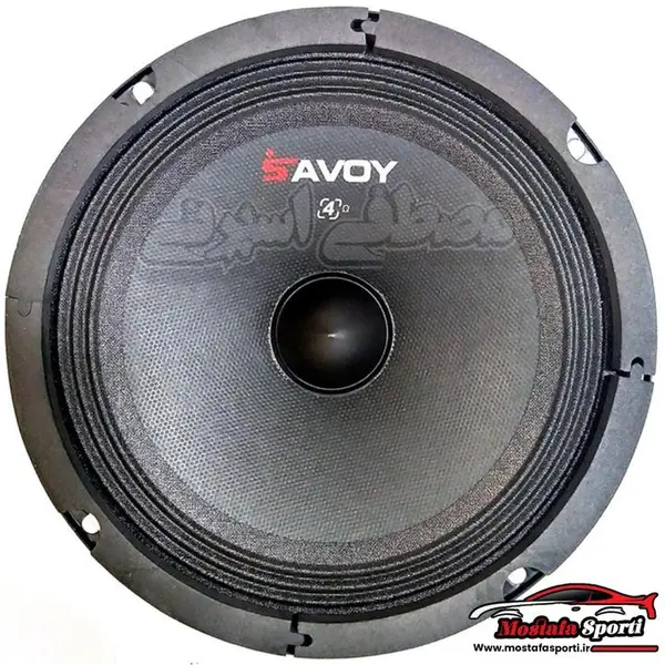 میدرنج 6 اینچ برند ساووی مدل SAVOY SV-6