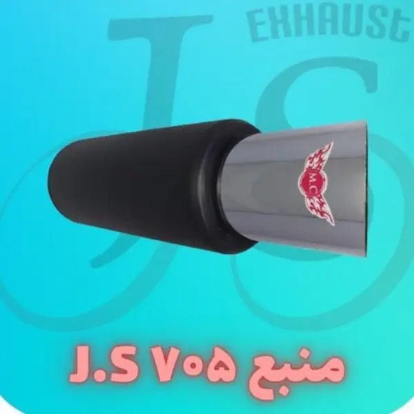 منبع اگزوز اسپرت سایلنس دار کد 705 سر هفت رنگ - 5