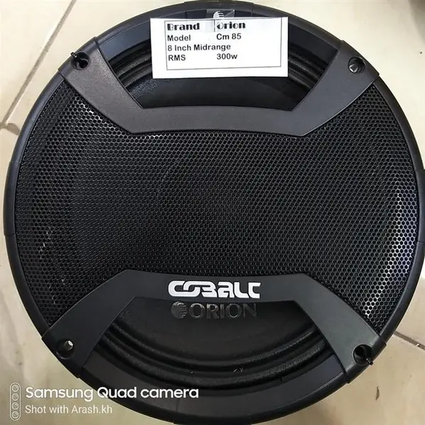 میدرنج اوریون cm85 - 2