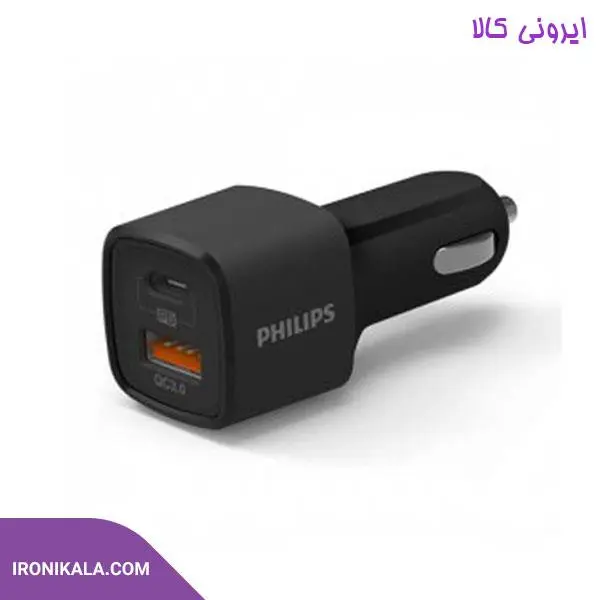 شارژر فندکی فیلیپس DLP2558 - 3