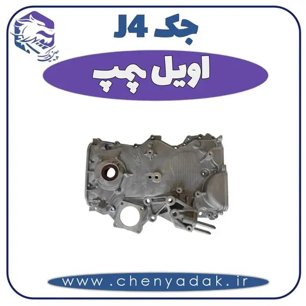 اویل پمپ جک J4 - 3
