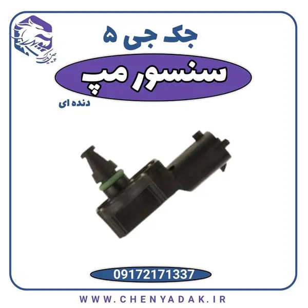 سنسور مپ جک J5 دستی - 4