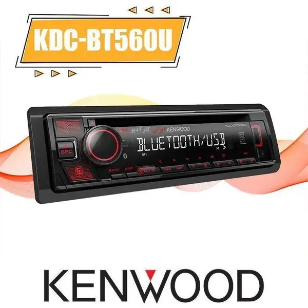 پخش کننده خودرو کنوود مدل KDC-BT560U - 3