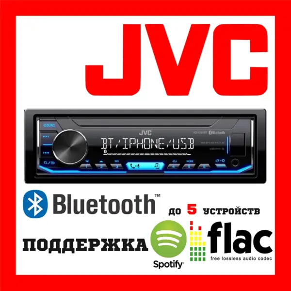 KD-X351BT پخش صوتی جی وی سی JVC - 4