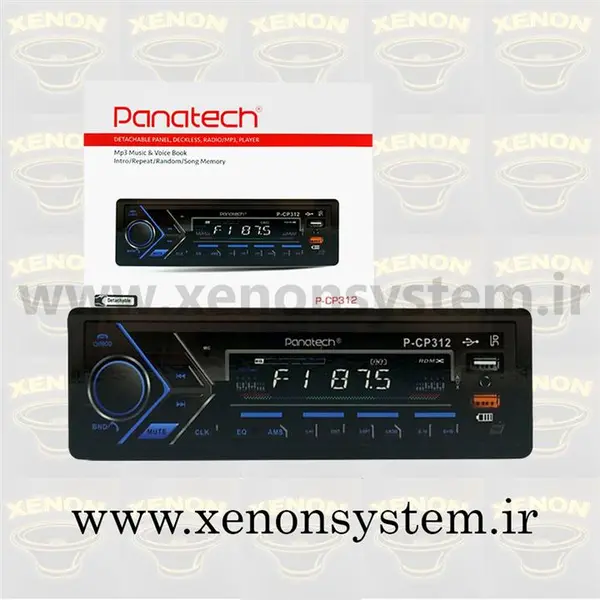 پخش کننده خودرو پاناتک مدل P-CP312 - 5