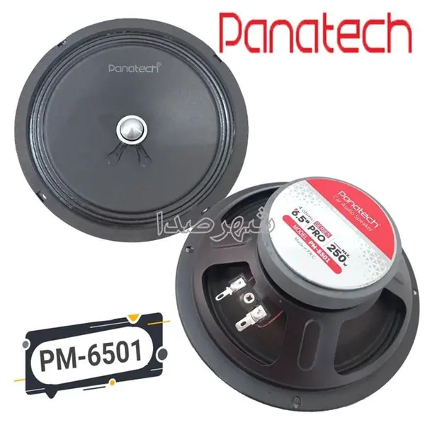 میدرنج خودرو پاناتک مدل PM-6501 بسته دو عددی