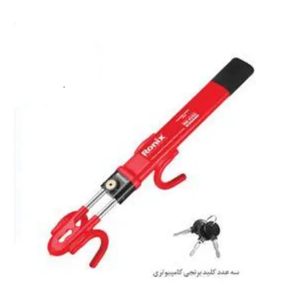 قفل فرمان دوبل رونیکس مدل Ronix RH-4243 - 4