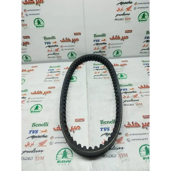 تسمه موتور اتوماتیک اسکوتر و گازی شماره 669 - 3