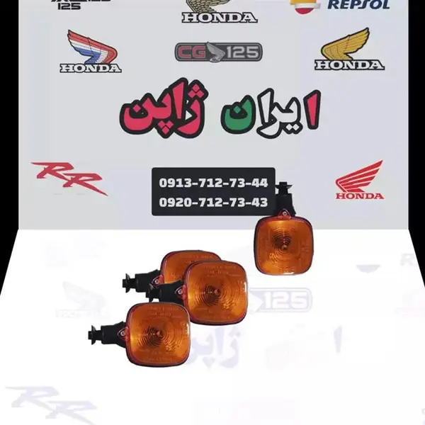 چراغ راهنما موتور سیکلت وارون مدل A-59-CDI مناسب برای هوندا بسته 4 عددی - 3